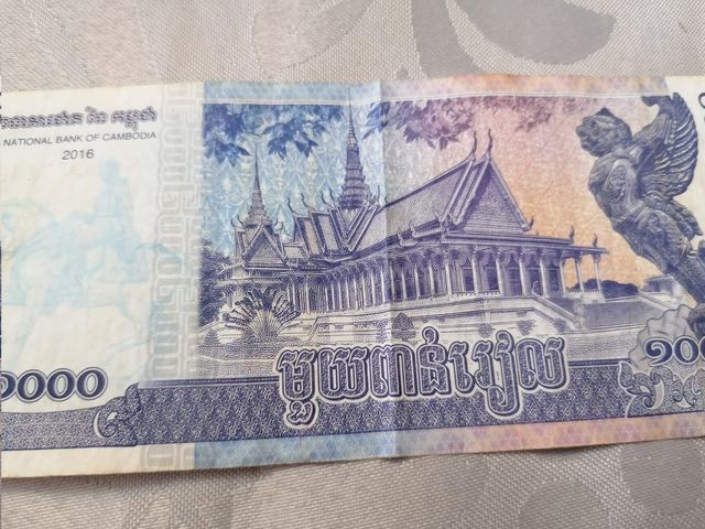 Billete de Mil Riel Camboyano