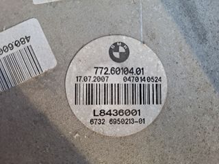 Radiadores BMW serie 5 E60