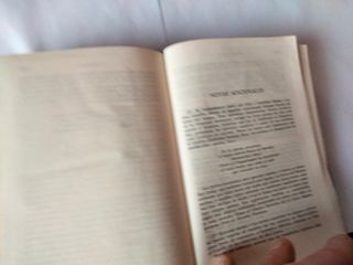 Libro MAESTROS INGLESES. TOMO I