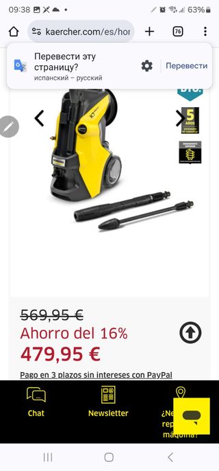 Hidrolimpiadora k7 premium Karcher