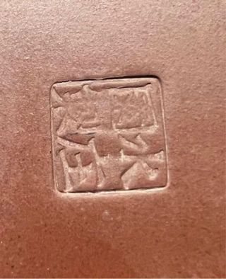 MACETA JAPONESA BONSAI TOKONAME SUISHOEN