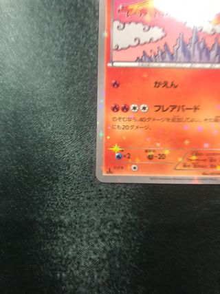 Moltres 1ed HOLO Dream Shine - Cartas Pokemon