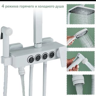 Grifo de ducha termostatico con conjunto completo.