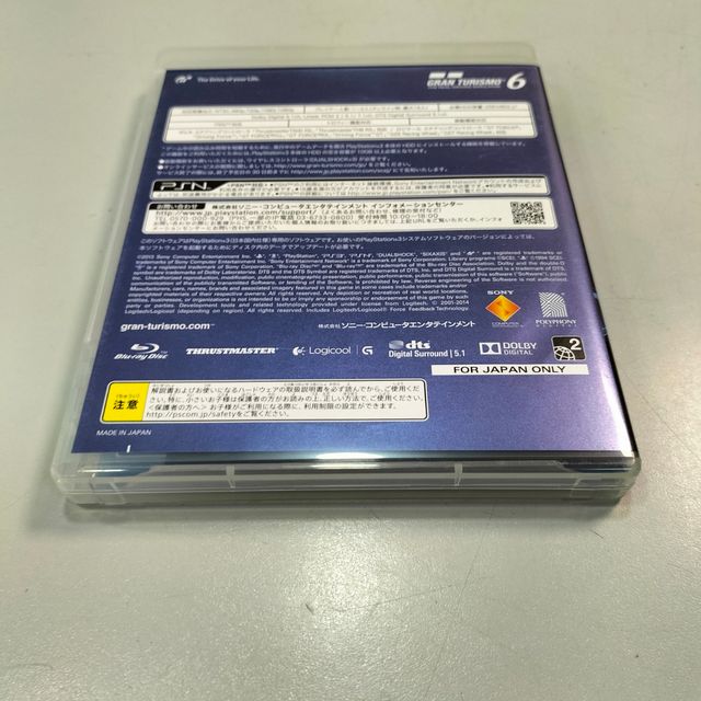Gran Turismo 6 Limited Edition PS3