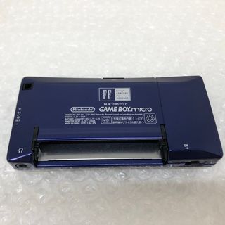 Game Boy Micro Final Fantasy IV Yoshitaka Amano JP