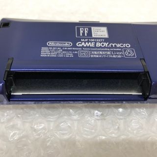 Game Boy Micro Final Fantasy IV Yoshitaka Amano JP