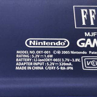 Game Boy Micro Final Fantasy IV Yoshitaka Amano JP