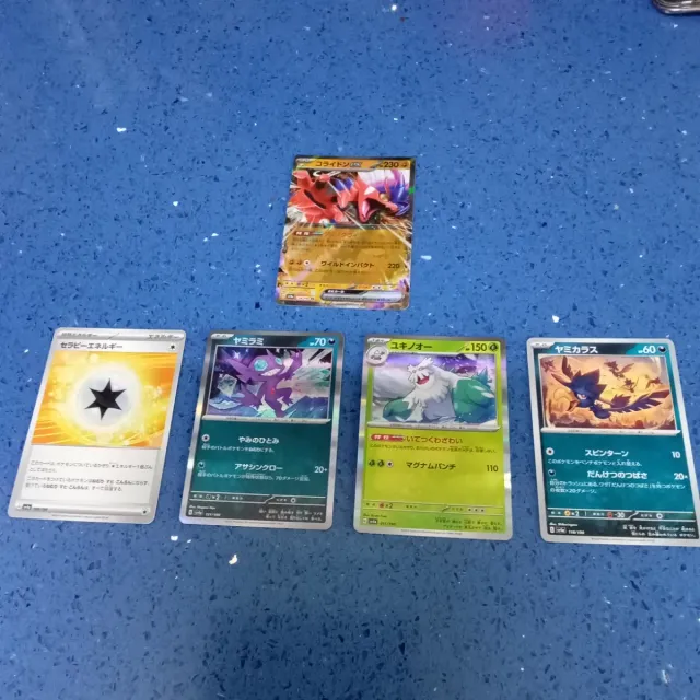 Cartas pokemon oficiales Japon