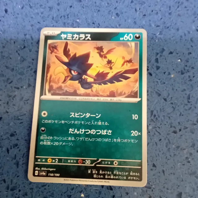 Cartas pokemon oficiales Japon