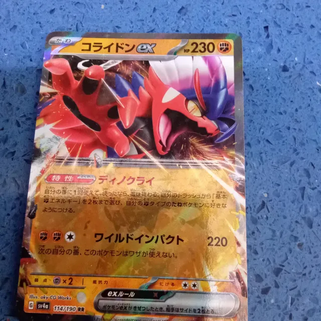 Cartas pokemon oficiales Japon