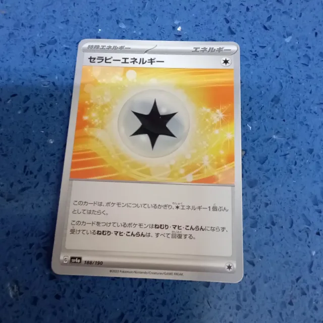 Cartas pokemon oficiales Japon