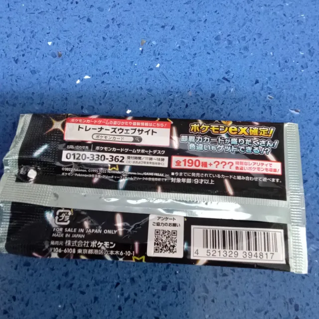 Cartas pokemon oficiales Japon