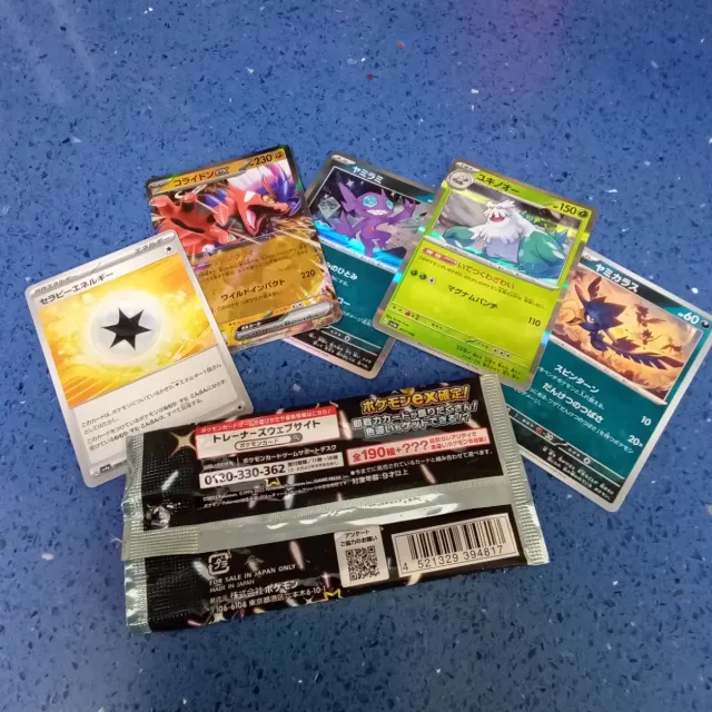 Cartas pokemon oficiales Japon