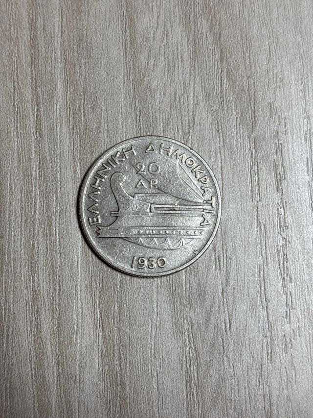 Monete da collezione 20 dracme grecia 1930 silver