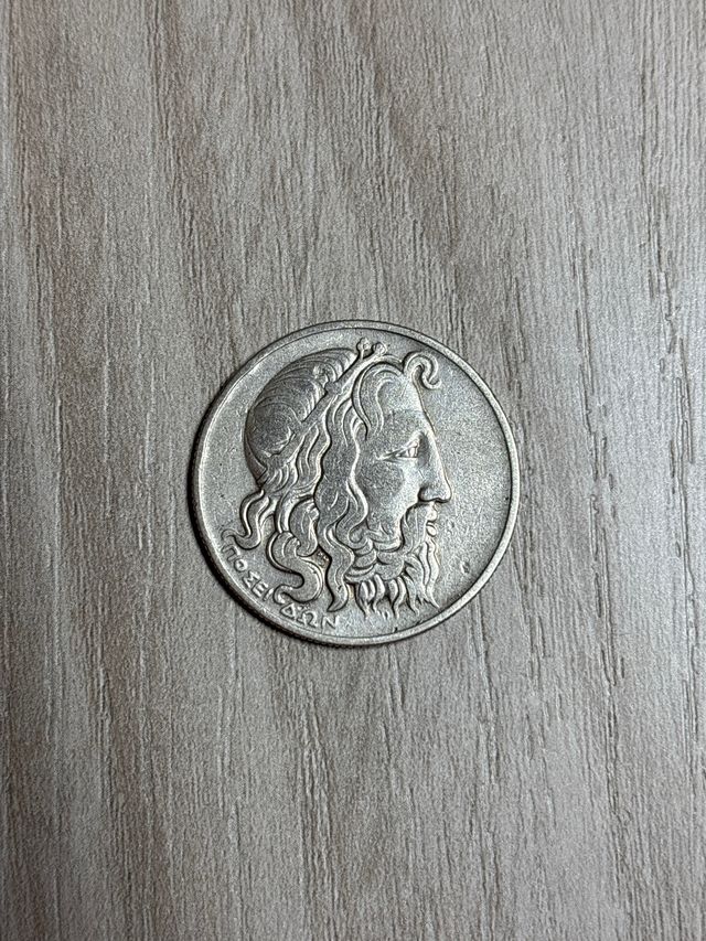 Monete da collezione 20 dracme grecia 1930 silver