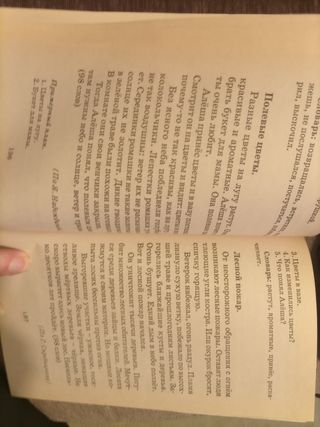 Dettati e redazione in russo