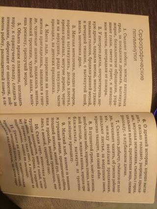 Dettati e redazione in russo