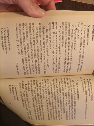 Dettati e redazione in russo