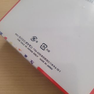 Caja de Pokemon 151 japonés