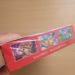 Caja de Pokemon 151 japonés