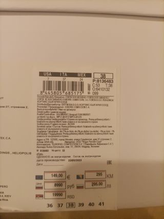 Zapatilla botin Pedro del Hierro