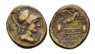 MONEDA GRIEGA