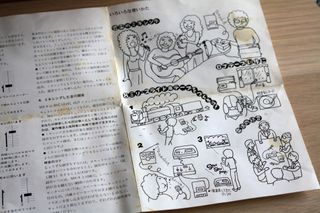 Mezclador de Micro Vintage Sony MX-4