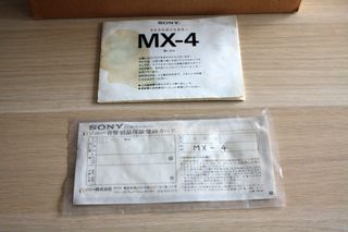 Mezclador de Micro Vintage Sony MX-4