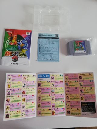 Pokemon Stadium NTSC