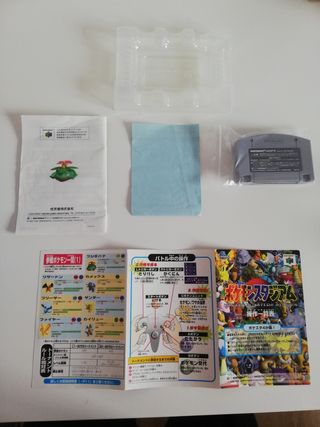 Pokemon Stadium NTSC