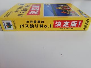 Itoi Shigesato Nintendo 64 NTSC