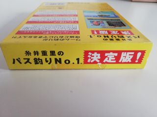 Itoi Shigesato Nintendo 64 NTSC