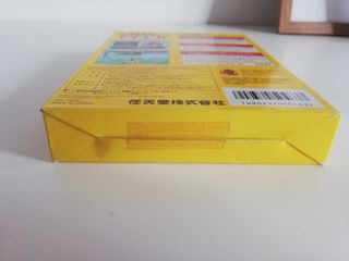 Itoi Shigesato Nintendo 64 NTSC