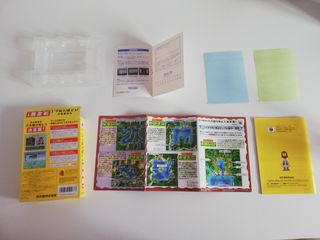 Itoi Shigesato Nintendo 64 NTSC