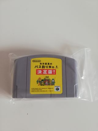 Itoi Shigesato Nintendo 64 NTSC