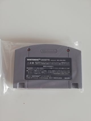 Itoi Shigesato Nintendo 64 NTSC