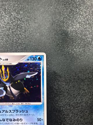 Empoleon 1ed HOLO DP1 - Cartas Pokemon