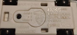 Ambulanza Autombulanza Nissan Paramedic Marca TOMY