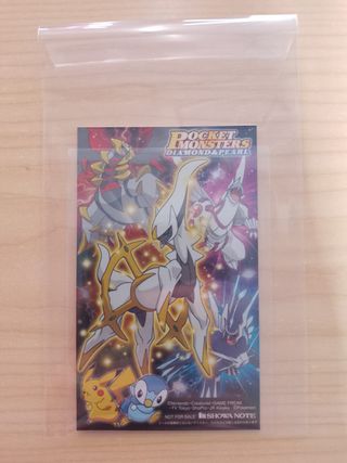 *REGALO*Pocket Monster Diamond & Pearl Not Sale