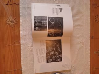 Libro de dibujo