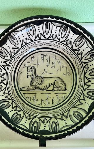 CUENCO MOTIVO EGIPCIO