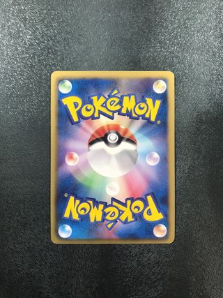 Serperior 1ed HOLO WC - Cartas Pokemon