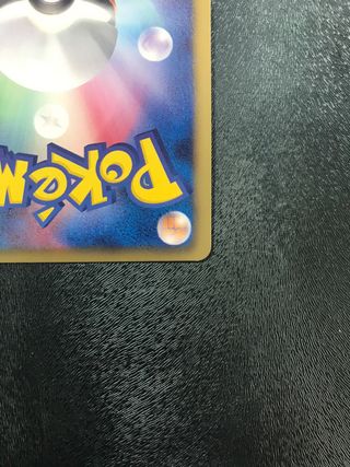 Serperior 1ed HOLO WC - Cartas Pokemon