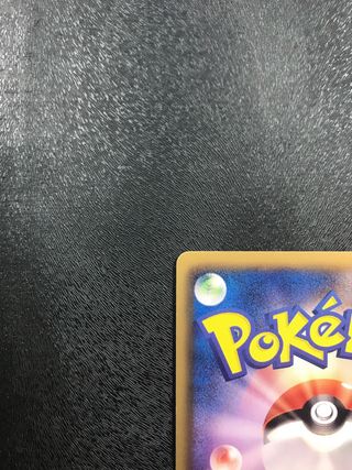 Serperior 1ed HOLO WC - Cartas Pokemon