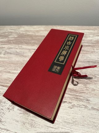 Biombo chino de mesa