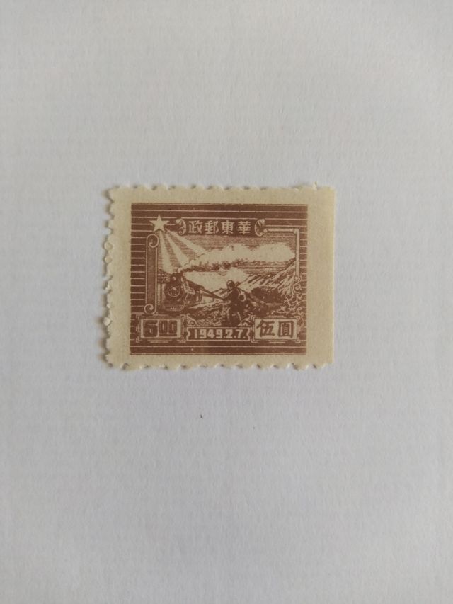 L~41.~ SELLOS DE ASIA (6). NUEVOS.