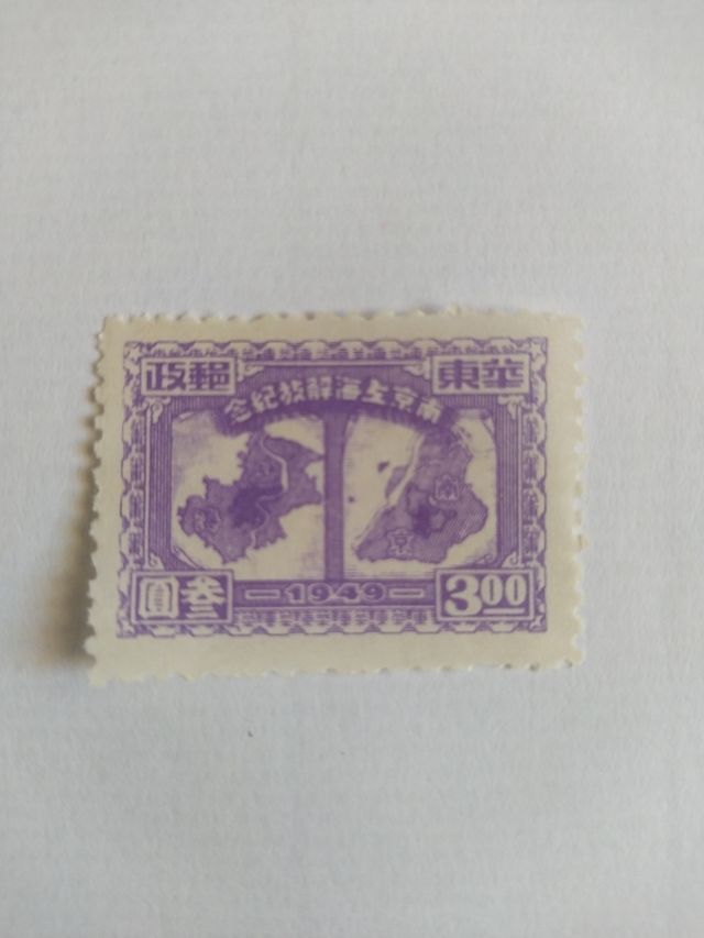 L~41.~ SELLOS DE ASIA (6). NUEVOS.