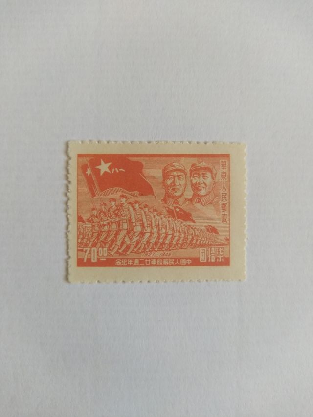 L~41.~ SELLOS DE ASIA (6). NUEVOS.