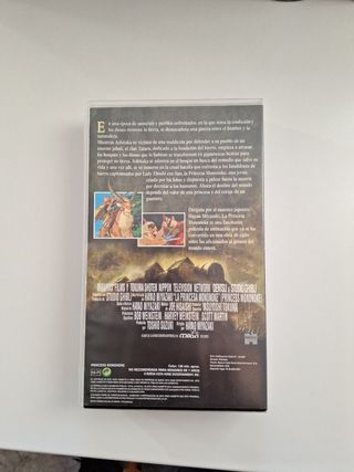 La Princesa Mononoke