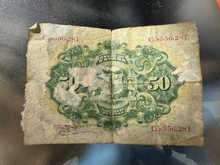 Billete 50 pesetas